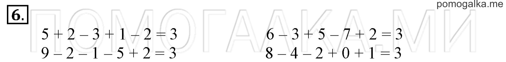 Часть 2. Урок 25. Задача. Задача №6 — решение 1