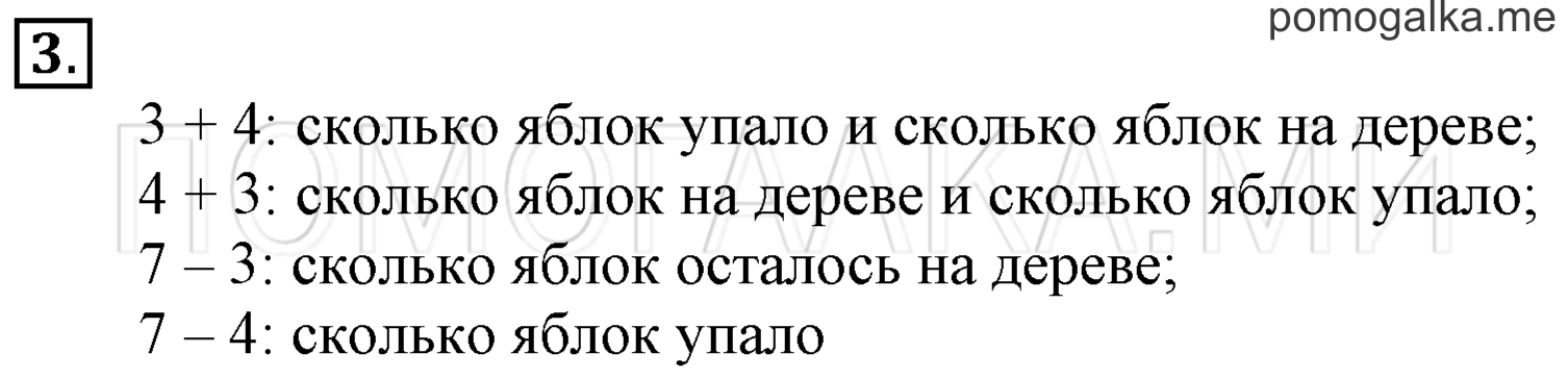 Часть 2. Урок 4. Выражения. Задача №3 — решение 1