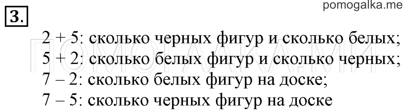 Часть 2. Урок 5. Выражения. Задача №3 — решение 1