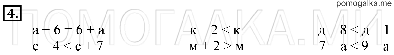 Часть 2. Урок 25. Задача. Задача №4 — решение 1