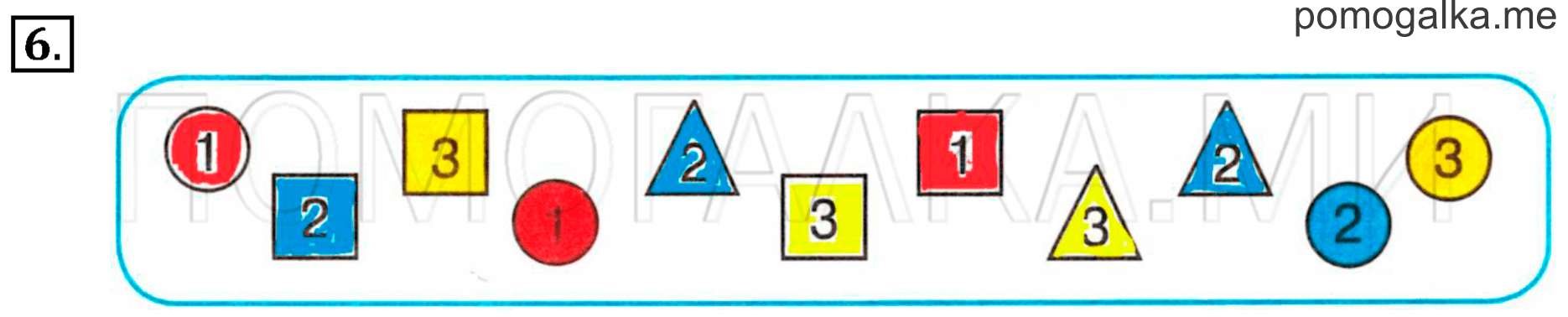 Часть 1. Урок 21. Числа 1 – 3. Задача №6 — решение 1