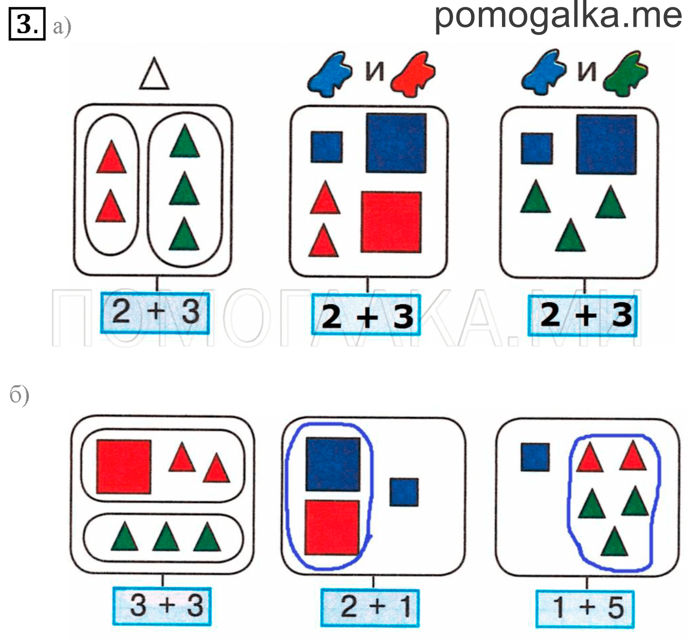 Часть 2. Урок 6. Выражения. Задача №3 — решение 1