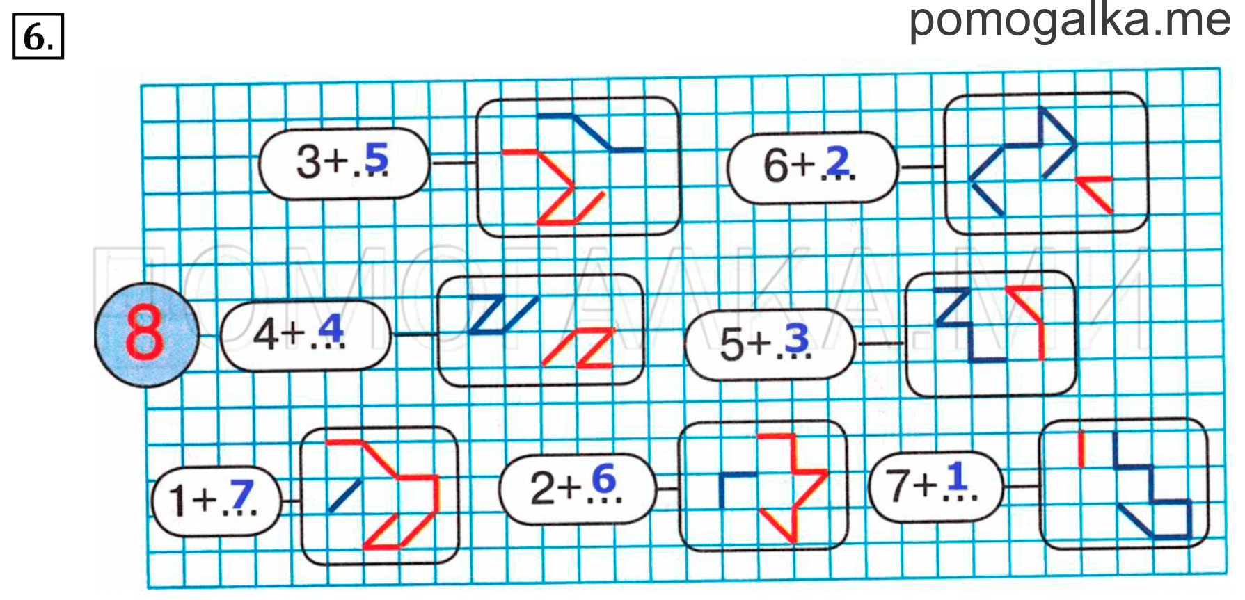 Часть 2. Урок 8. Числа 1 – 8. Задача №6 — решение 1