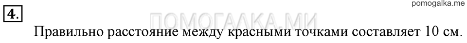 Часть 1. Урок 49. Работаем с числами. Задача №4 — решение 1