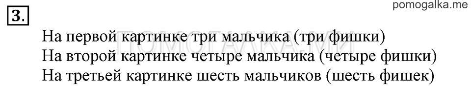 Часть 1. Урок 4. Знакомимся с таблицей. Задача №3 — решение 1