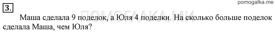Часть 1. Урок 49. Работаем с числами. Задача №3 — решение 1