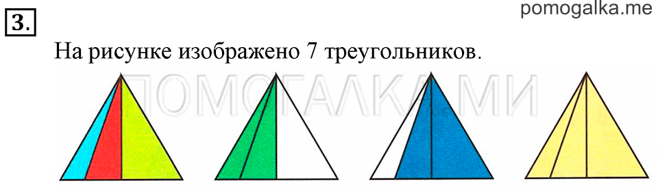 Часть 1. Урок 15. Готовимся решать задачи. Задача №3 — решение 1