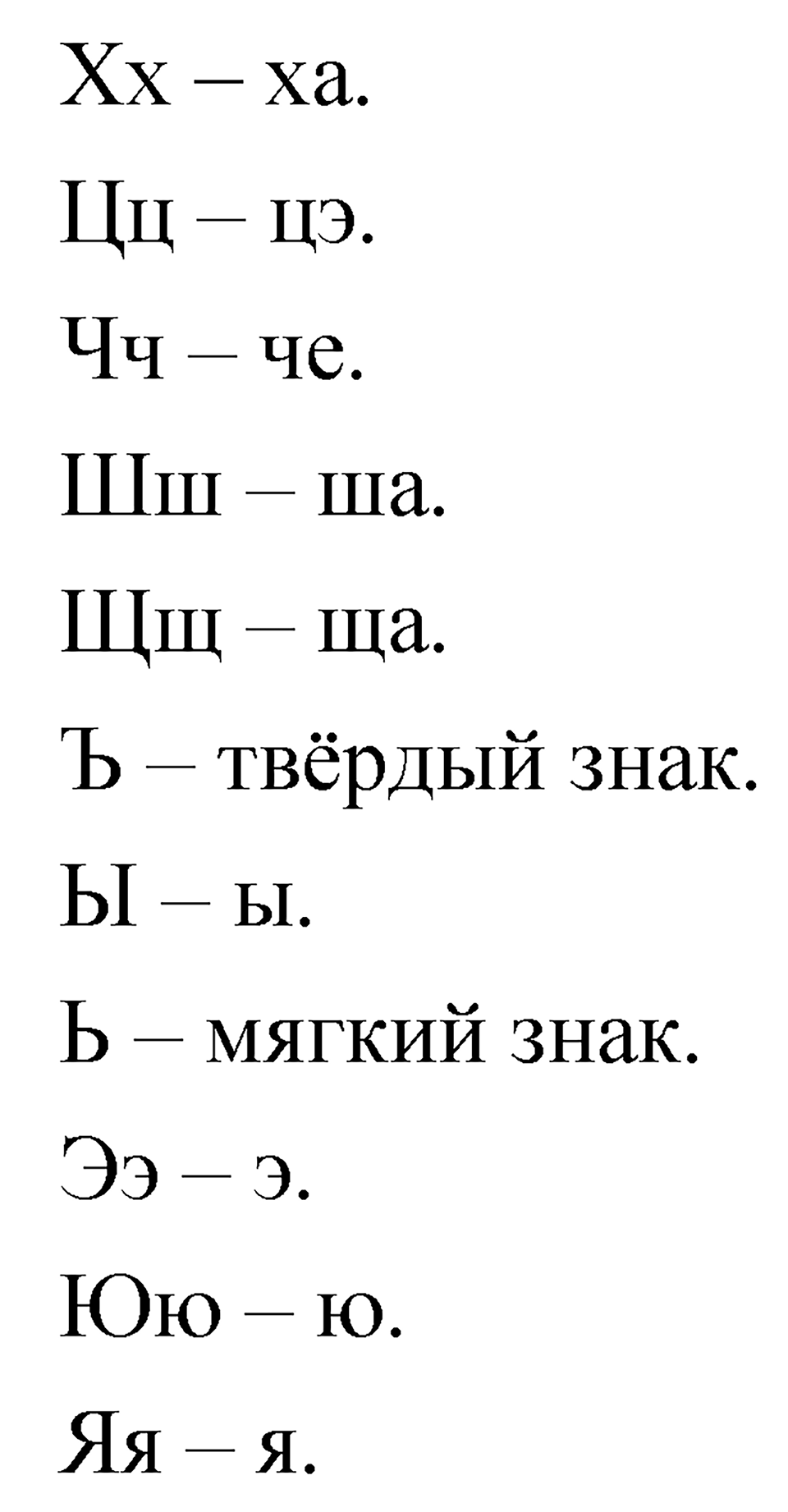Страница 52 — решение 3