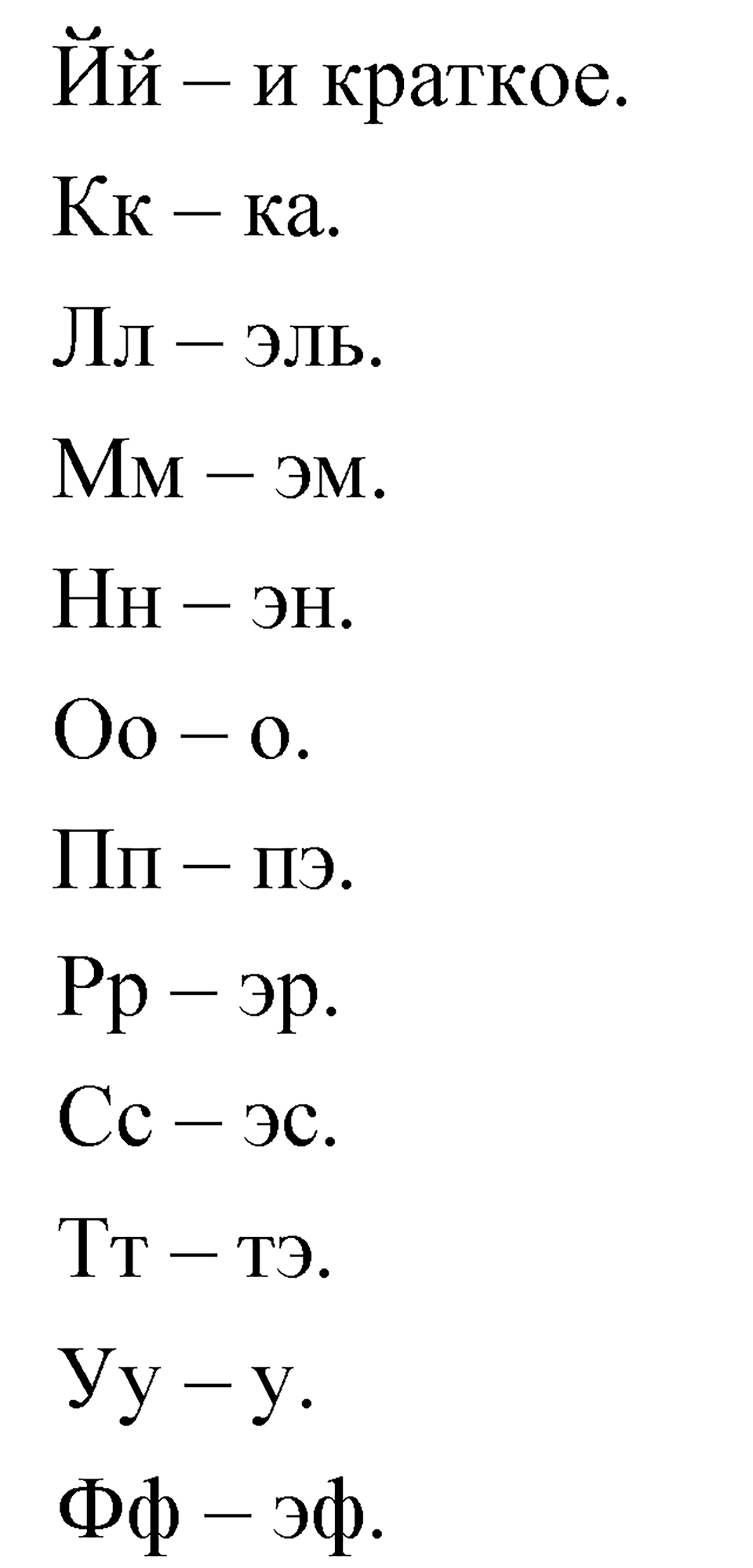 Страница 52 — решение 2