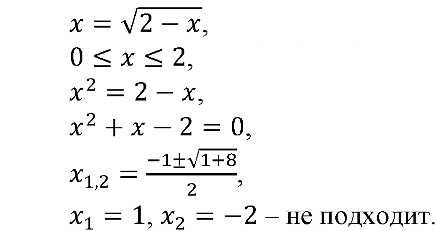 Глава III. Показательная функция. Номер №220 — решение 2