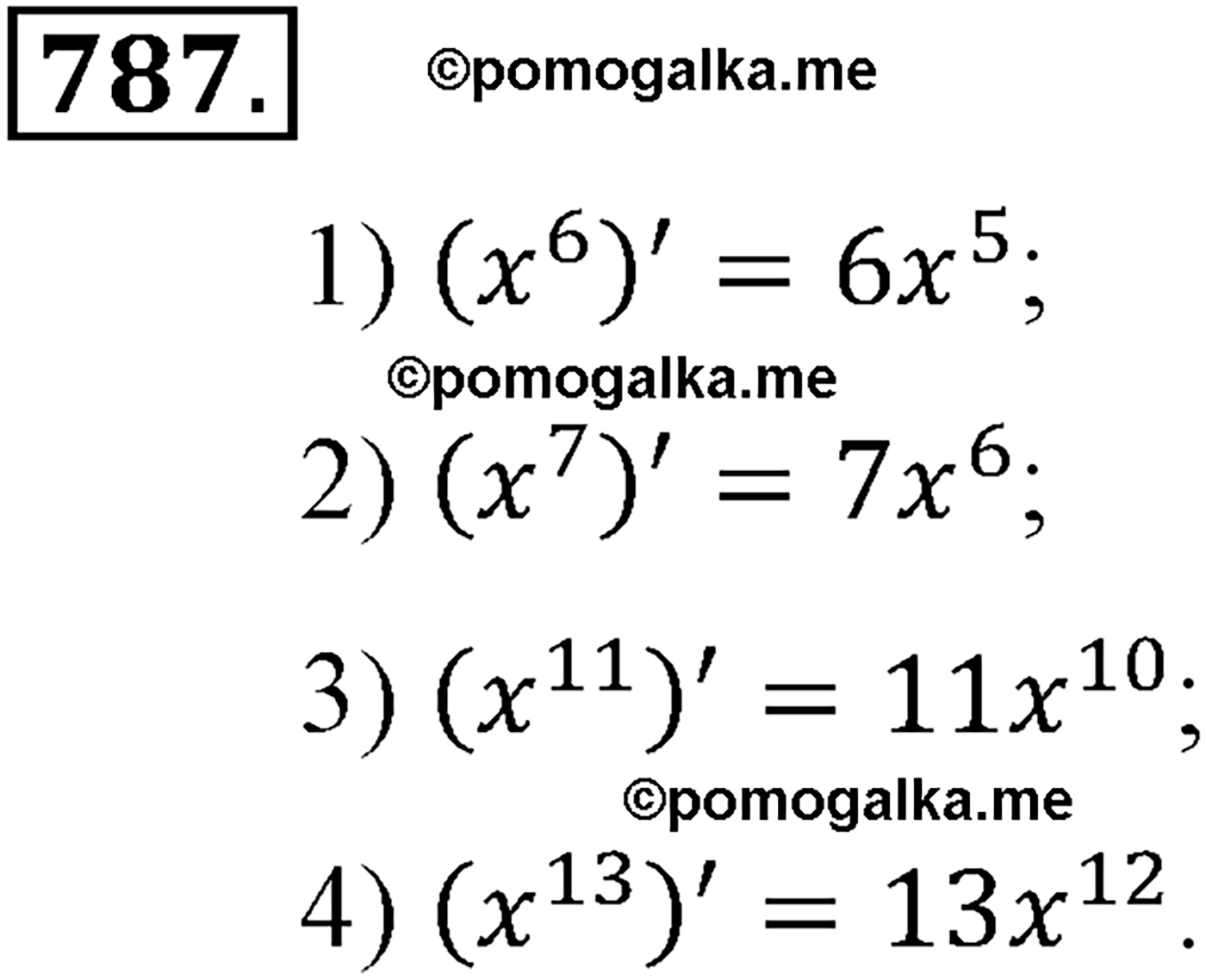 Глава VIII. Производная и её геометрический смысл. Номер №787 — решение 1