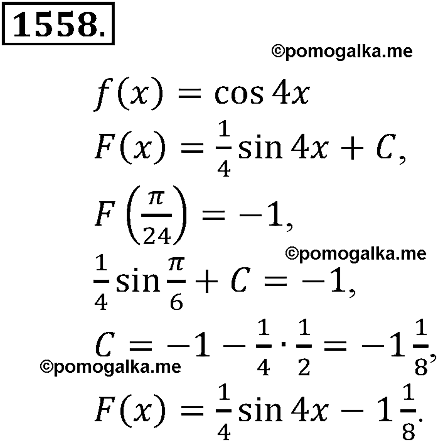 Приложение. Номер №1558 — решение 1