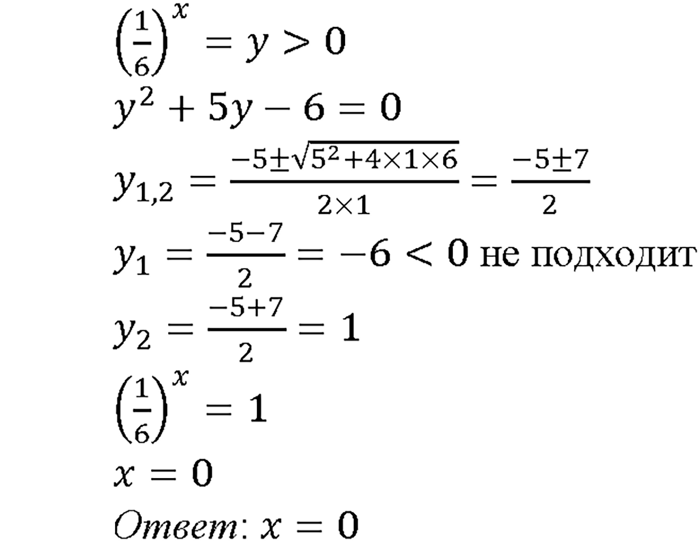 Глава 7. Показательная и логарифмическая функции. §40. Показательные уравнения и неравенства. Номер №40.14 — решение 3