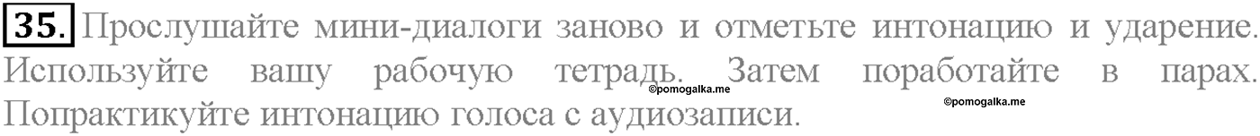 Unit 4. Section 2. From here to there. Задание №35 — решение 1