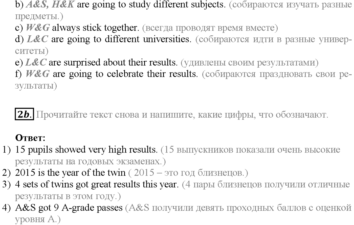 Unit 1. Progress Check. Задание №2 — решение 2