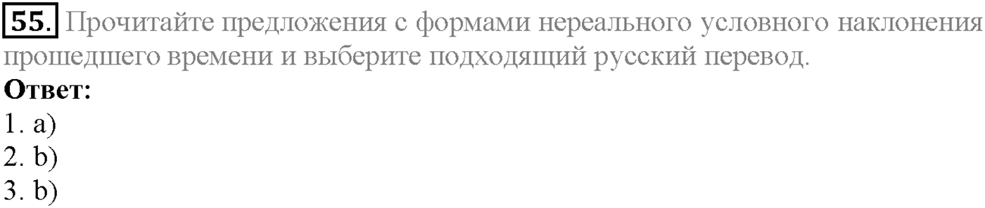 Unit 2. Section 3. What makes a family happy?. Задание №55 — решение 1