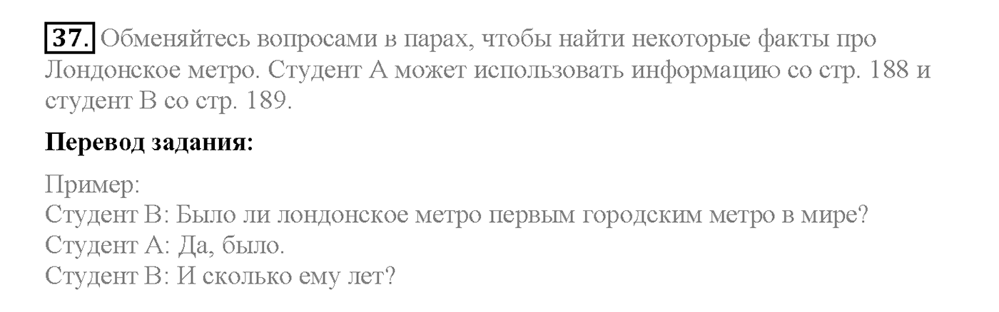 Unit 4. Section 2. From here to there. Задание №37 — решение 1