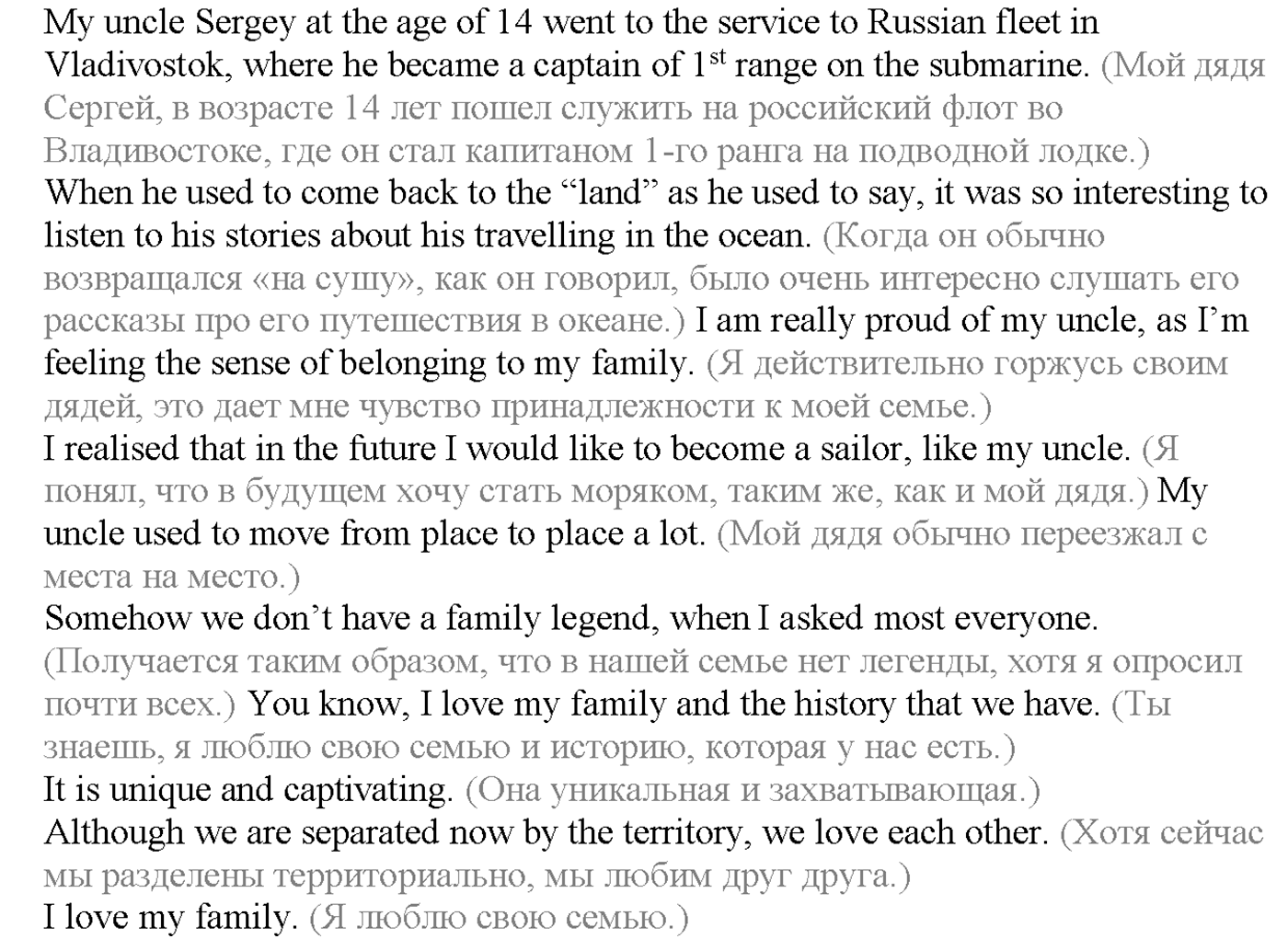 Unit 2. Section 1. Exploring your family. Задание №14 — решение 2