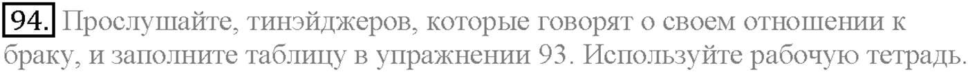 Unit 2. Section 5. Days to remember. Задание №94 — решение 1