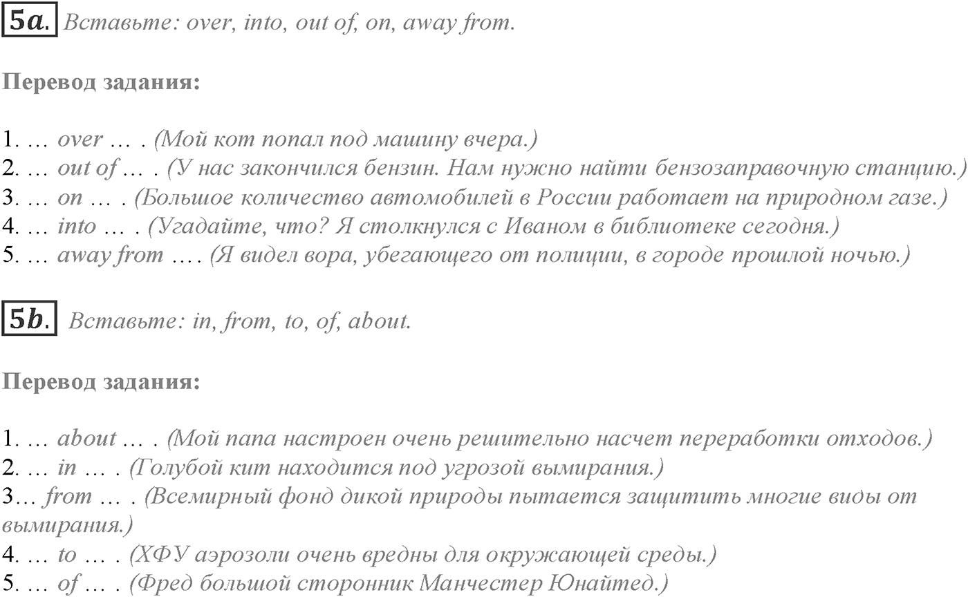 Module 4. Progress Check 4. Задание №5 — решение 1