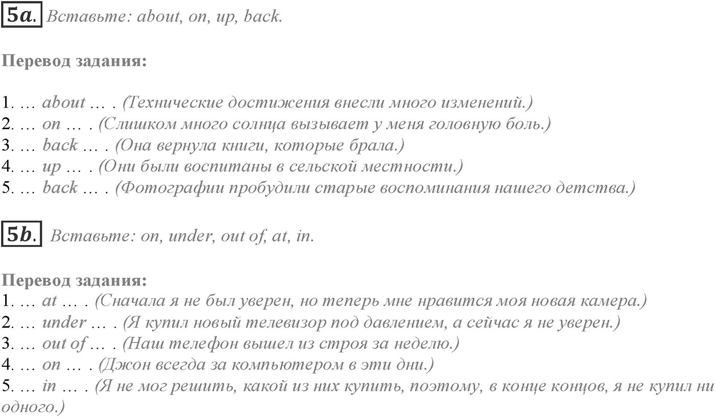 Module 8. Progress Check 8. Задание №5 — решение 1