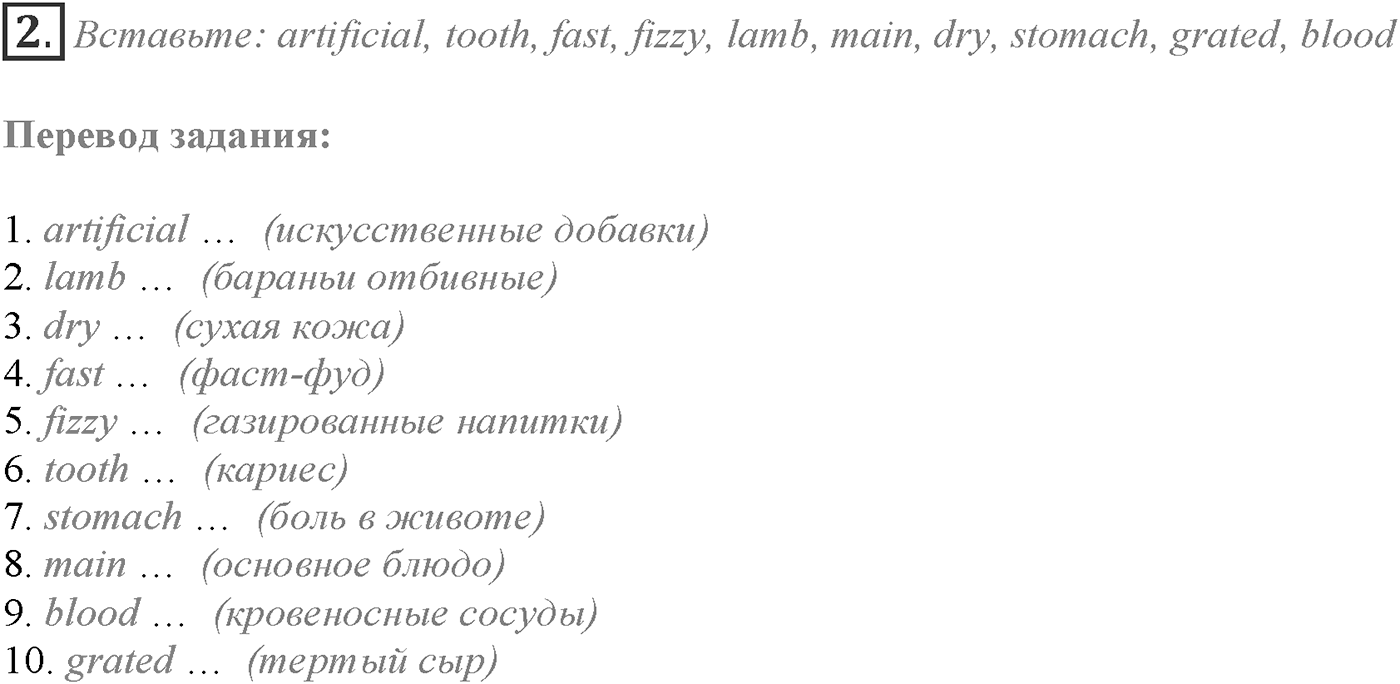 Module 6. Progress Check 6. Задание №2 — решение 1