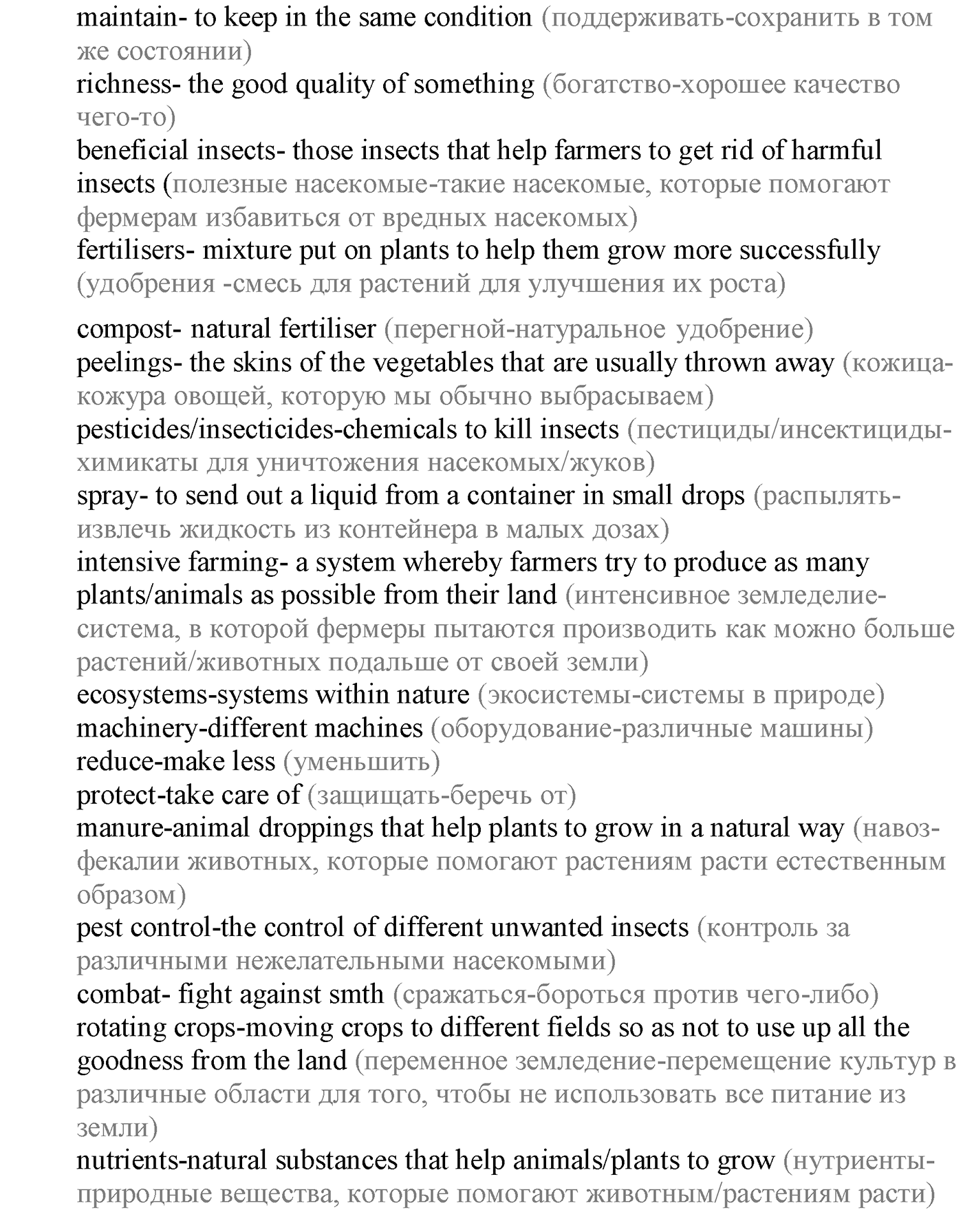 Module 6. Culture corner 6. Задание №3 — решение 2