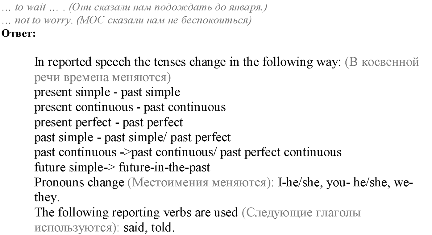 Module 8. 8c. Grammar in Use. Задание №1 — решение 2