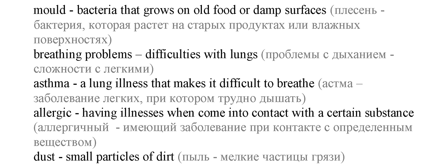 Module 2. Culture corner 2. Задание №2 — решение 2