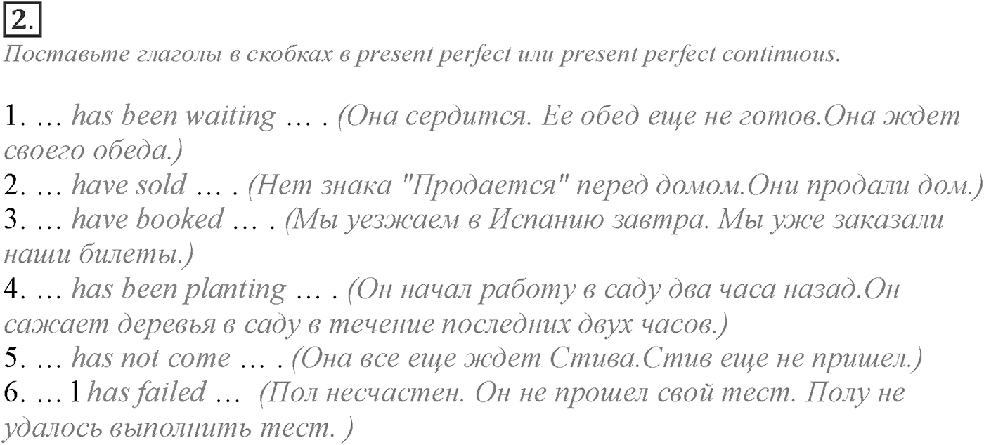 Grammar Check. Module 1. Задание №2 — решение 1