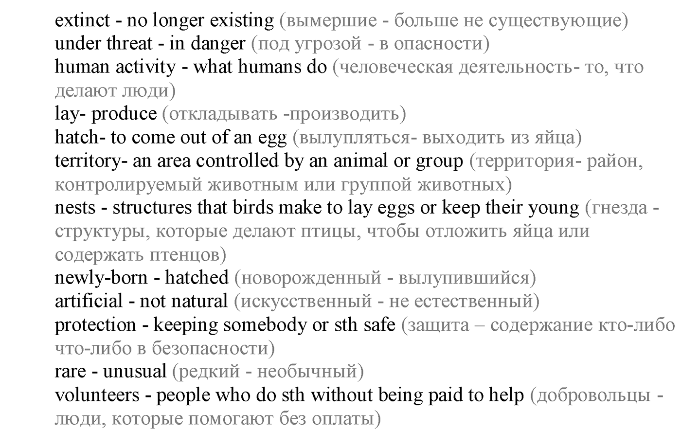 Module 3. Culture corner 3. Задание №2 — решение 2
