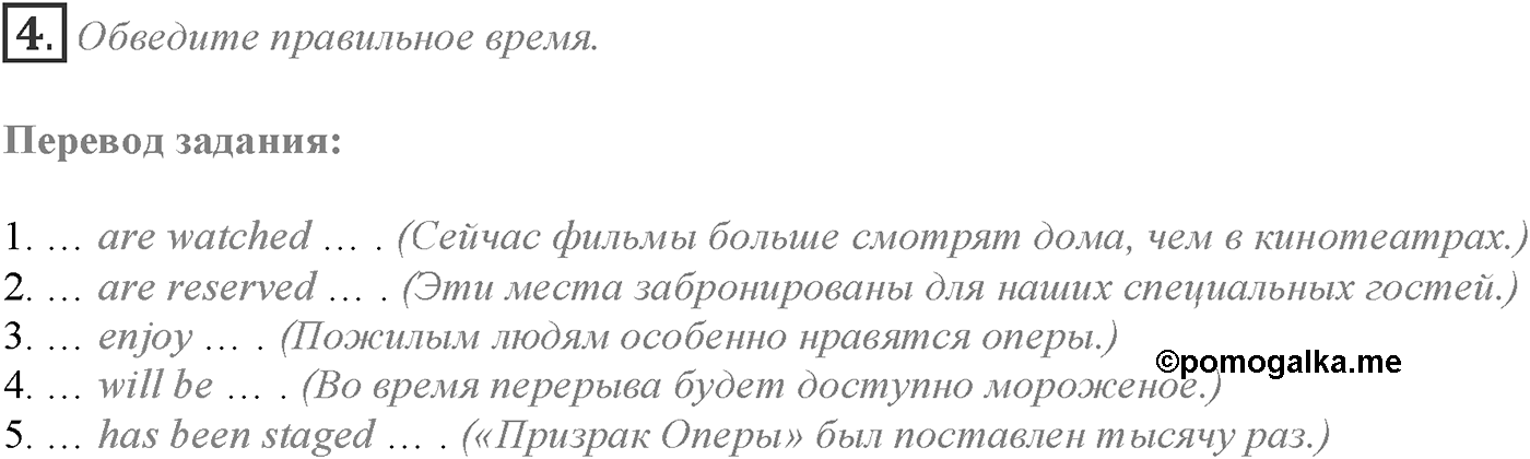 Module 7. Progress Check 7. Задание №4 — решение 1