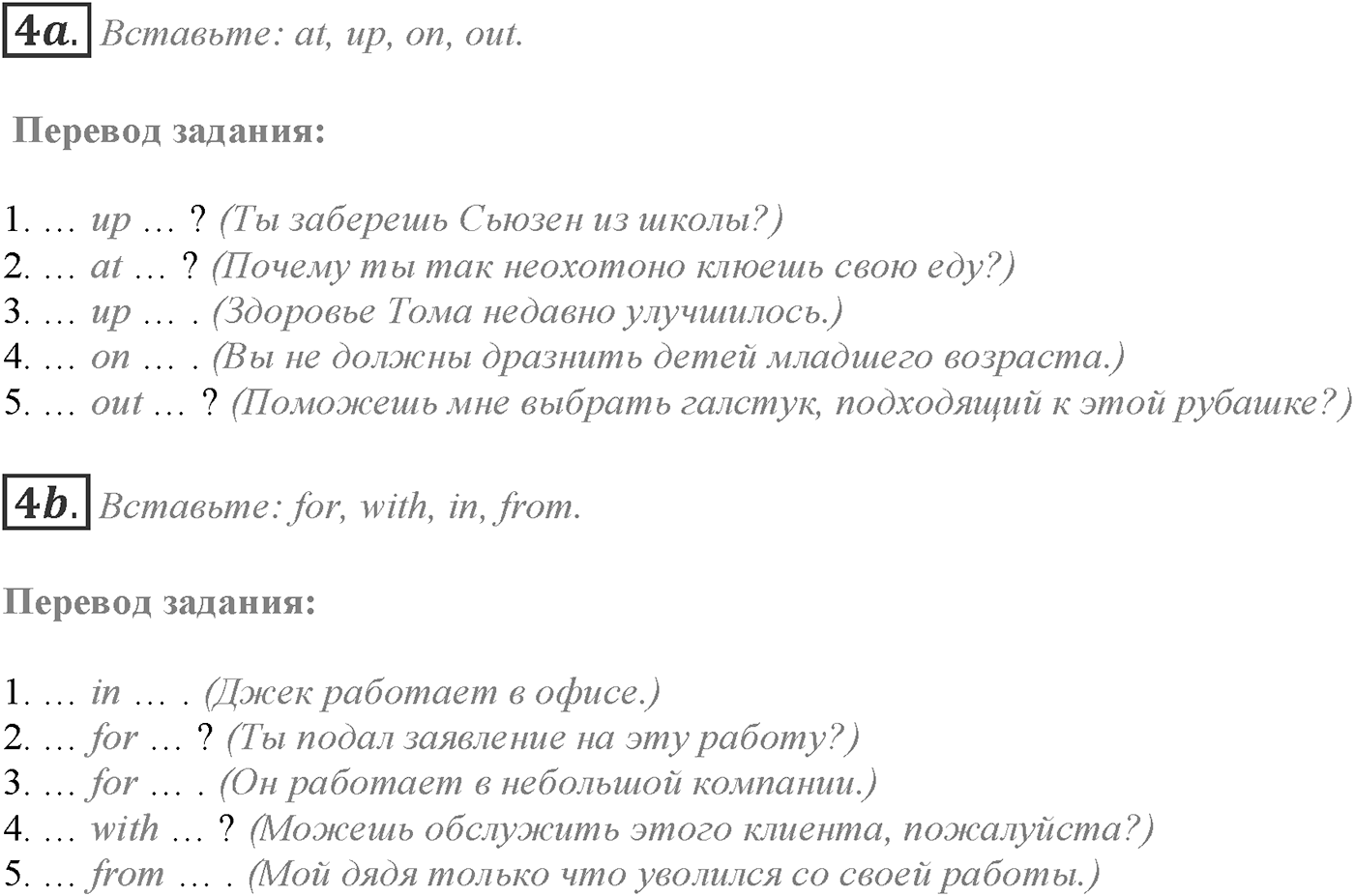 Module 3. Progress Check 3. Задание №4 — решение 1