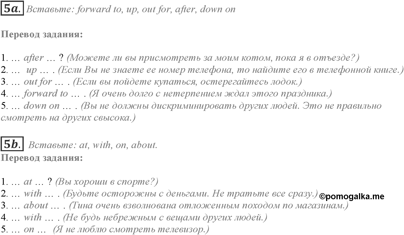 Module 1. Progress Check 1. Задание №5 — решение 1