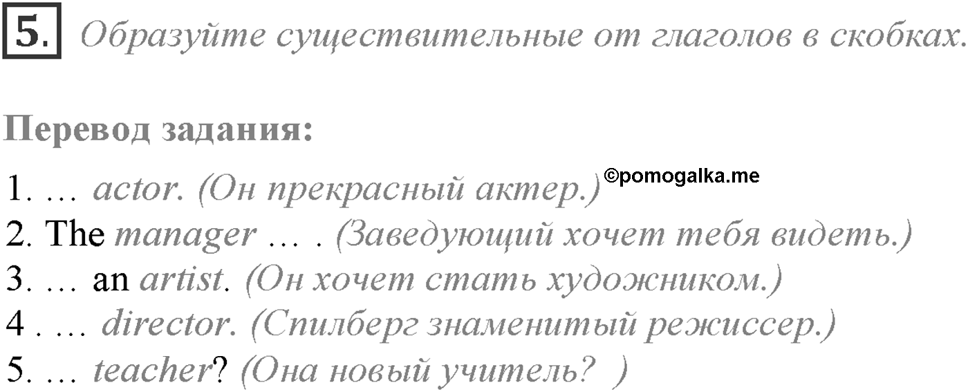 Module 3. Progress Check 3. Задание №5 — решение 1