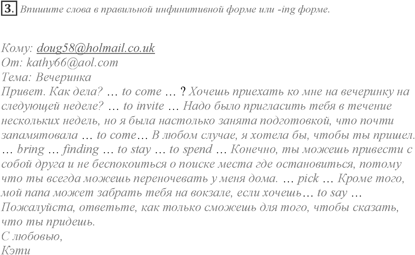 Grammar Check. Module 2. Задание №3 — решение 1