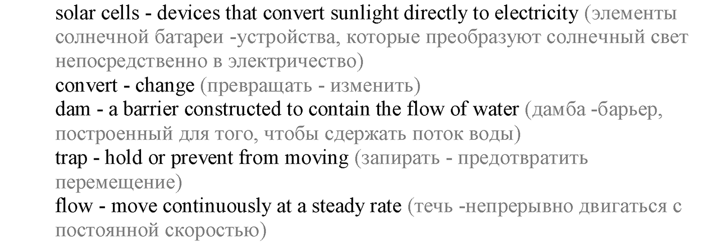 Module 8. Culture corner 8. Задание №2 — решение 2