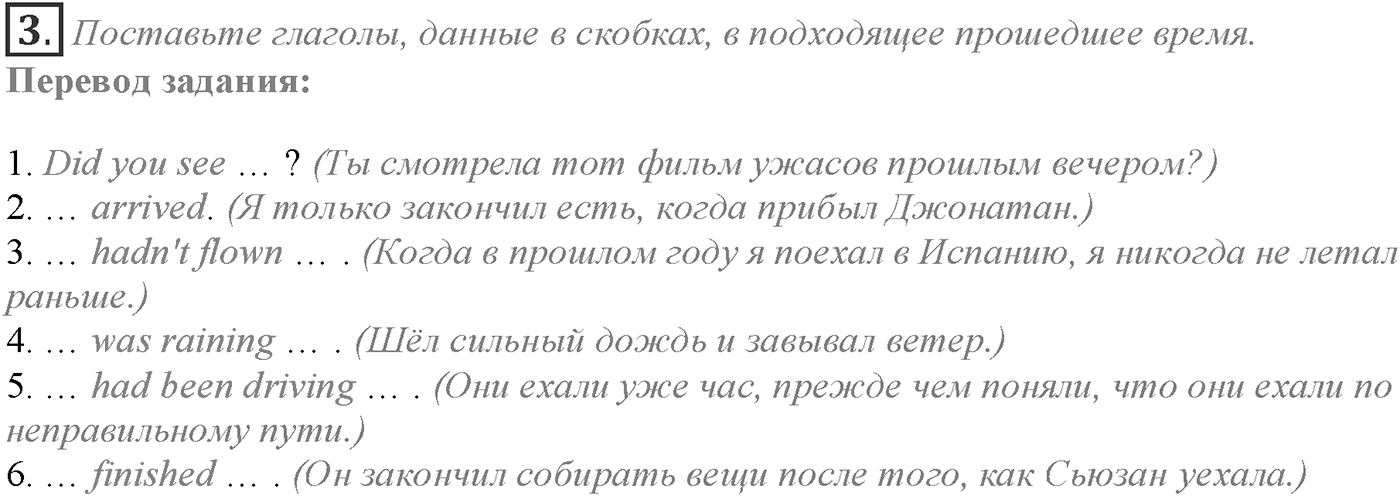 Module 5. Progress Check 5. Задание №3 — решение 1