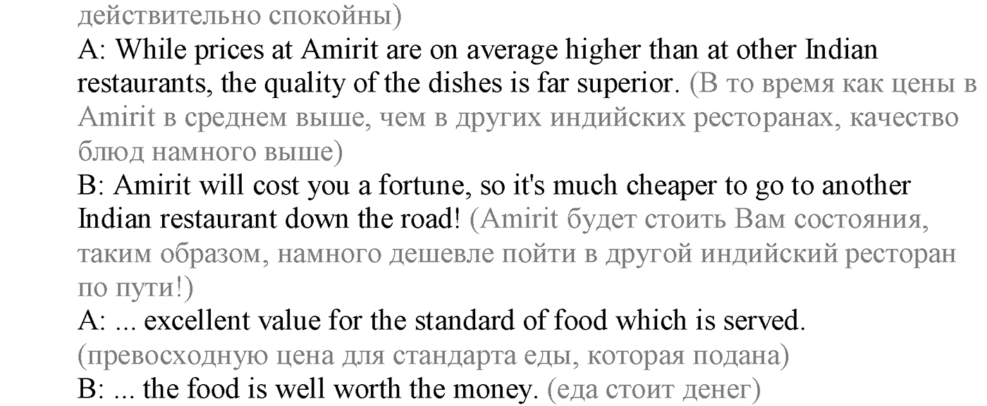 Module 6. 6e. Writing Skills. Задание №8 — решение 3