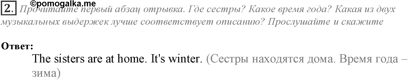 Module 1. 1d. Literature. Задание №2 — решение 1