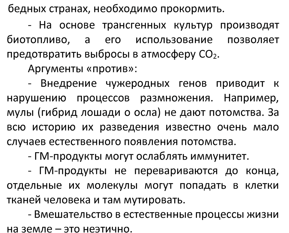 Страница 187 — решение 5