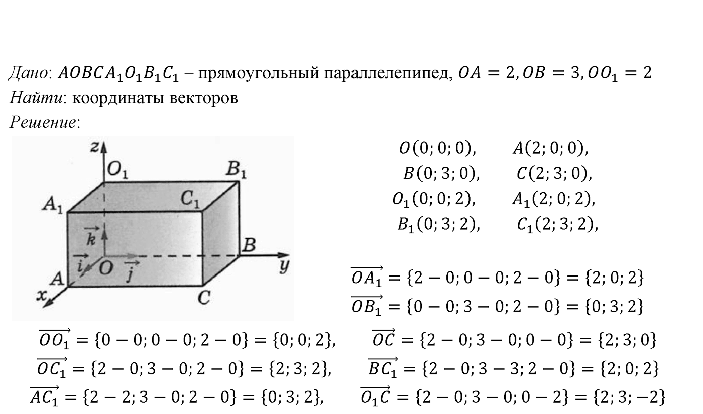 Глава IV. Цилиндр, конус и шар. §3. Сфера. Номер №405 — решение 2