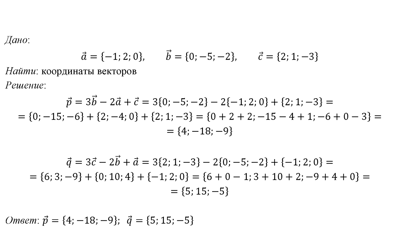 Глава IV. Цилиндр, конус и шар. §3. Сфера. Номер №410 — решение 2