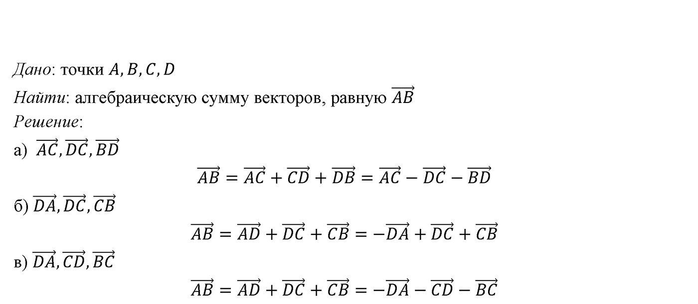 Глава IV. Цилиндр, конус и шар. §1. Цилиндр. Номер №336 — решение 2