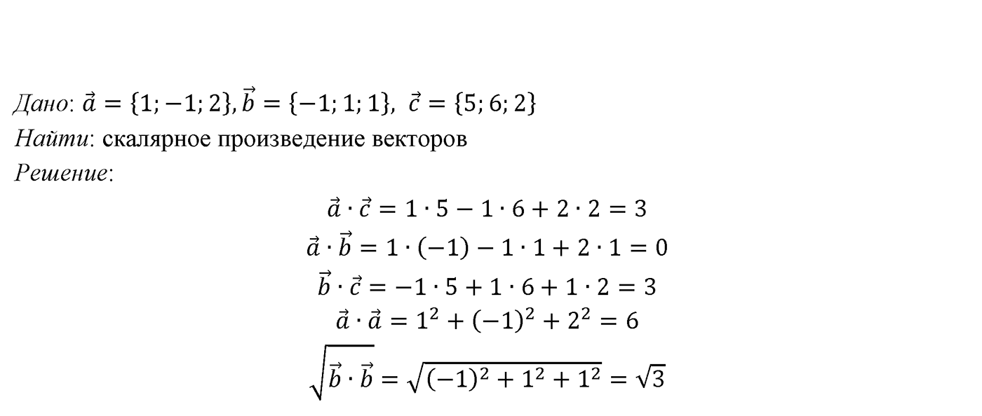 Глава V. Объёмы тел. §1. Объем прямоугольного параллелепипеда. Номер №444 — решение 2