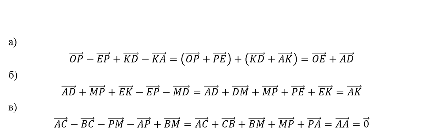 Глава IV. Цилиндр, конус и шар. §1. Цилиндр. Номер №337 — решение 2