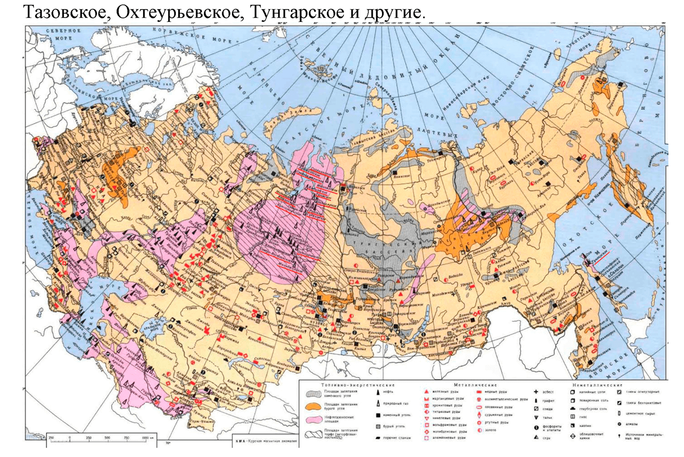 Глава 1. Углеводороды и их природные источники. §3. Природный газ. Алканы. §3 Задание №1 — решение 2