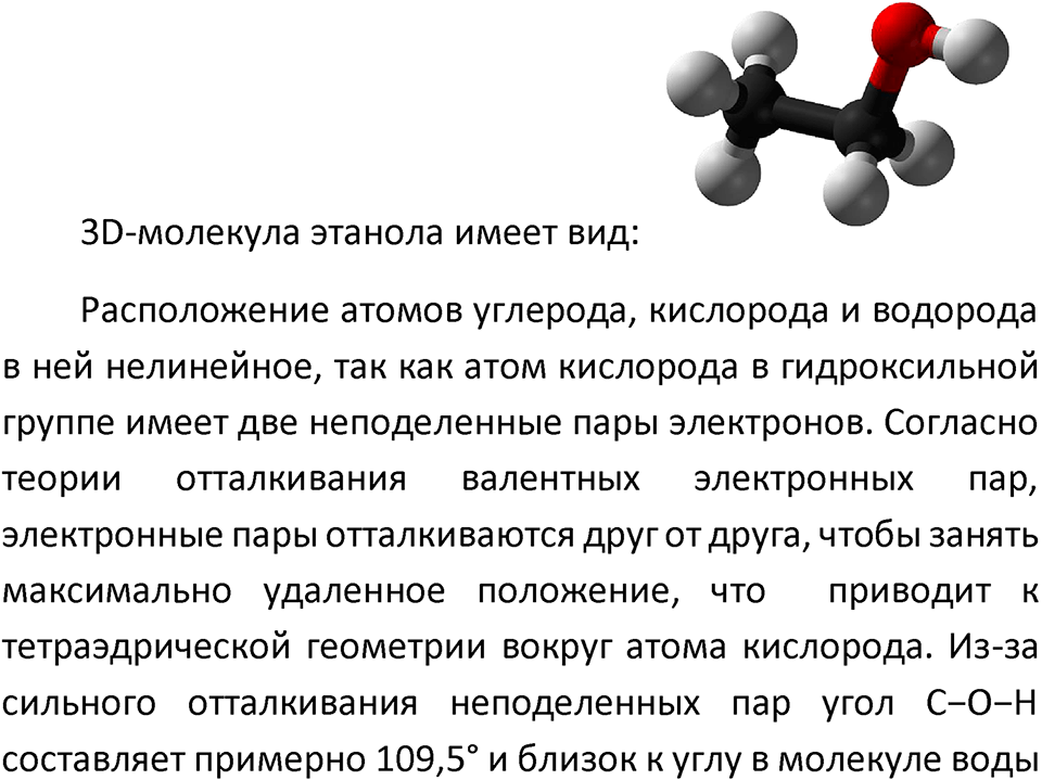 Страница 62 — решение 4