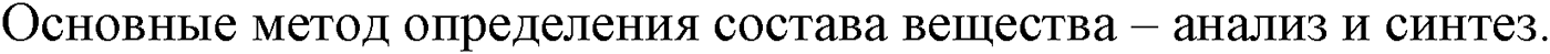 Глава VIII. Сложные эфиры. Жиры. §30. Жиры. Моющие вещества. §30 вопрос №1 — решение 1