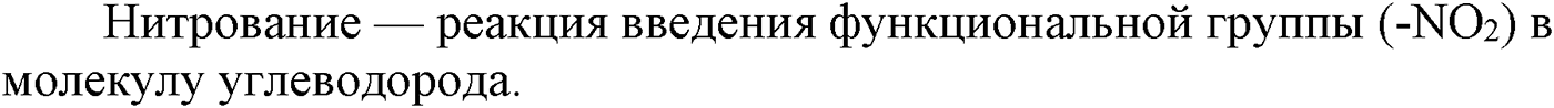 Глава VI. Спирты и фенолы. §22. Фенолы и ароматические спирты. §22 вопрос №3 — решение 1